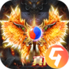 梵天巨翼九游版