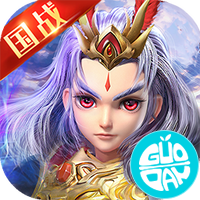 三国帮（国战）果盘版