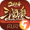三国杀OL九游版