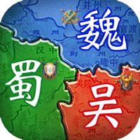 群英三国官方版