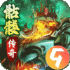 暗黑之城九游版