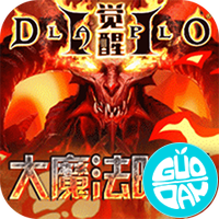 大魔法时代OL