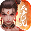 太吾纪元九游版