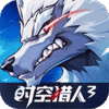 时空猎人3