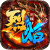 烈焰觉醒