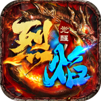 烈焰觉醒手机版