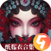 无间梦境九游版