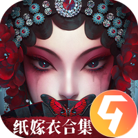 无间梦境九游版