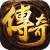 王者激战