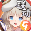 高能手办团九游版