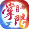 掌门江湖路九游版