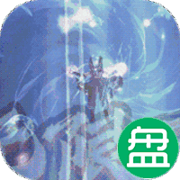 笑狂沙可盘版