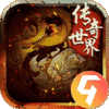 无双屠龙九游版
