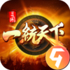 三国一统天下九游版