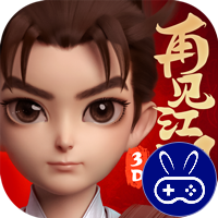 再见江湖巴兔版