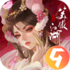 新笑傲江湖九游版