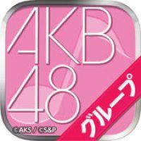 AKB48公式音游 v3.0.7