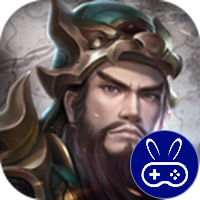 国战三国志巴兔版