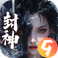 仙圣奇缘九游版