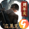 新盗墓笔记九游版