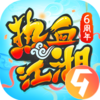 热血江湖九游版