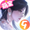 浮生忆玲珑九游版