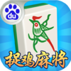 贵阳捉鸡麻将方言版百度版