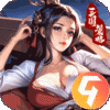 飓风三国九游版