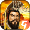 帝王三国九游版