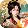 三国志2017九游版