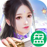 九州仙缘可盘版