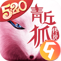 青丘狐传说九游版