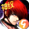 拳皇97OL九游版