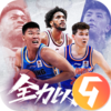 中职篮全力以赴九游版