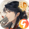 摇光录乱世公主九游版