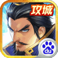 斗智斗勇 1k2k 《戳爆三国》新手攻略
