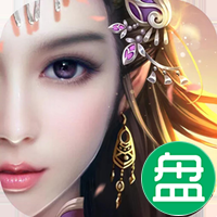 心剑奇缘可盘版