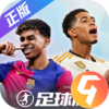 足球决九游版