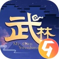 武林外传九游版