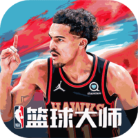 NBA篮球大师2023