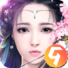 御剑情缘九游版