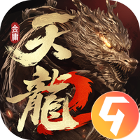 天龙八部2九游版