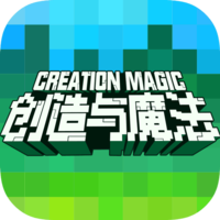 创造与魔法 v1.0.0320
