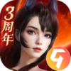 完美世界诸神之战九游版