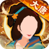 无悔华夏