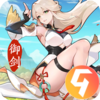 我的御剑日记九游版