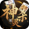 诸神竞技场