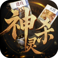 诸神竞技场