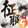 口袋征服九游版