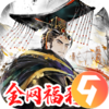 三国将魂九游版
